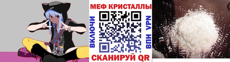 Купить наркотики сайты Миллерово ГАШ Марихуана MEGA ONION Меф мяу мяу АМФ