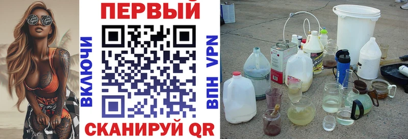 Амфетамин Розовый hydra ONION Миллерово