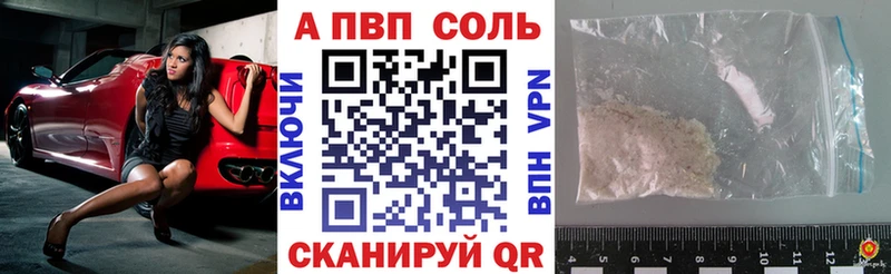 закладка  Миллерово  Альфа ПВП мука 