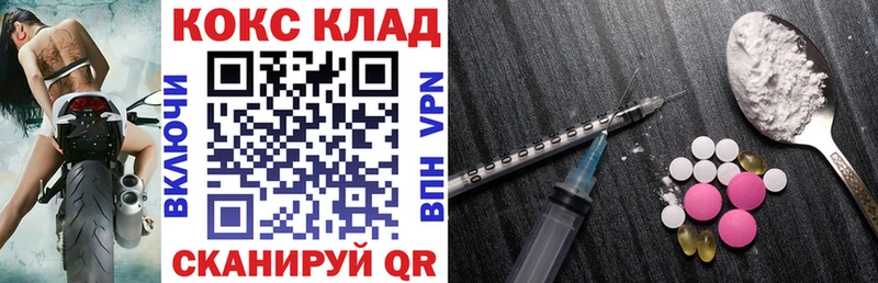 купить   Миллерово  Кокаин Columbia 