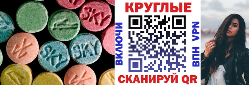 ЭКСТАЗИ 300 mg  Миллерово 