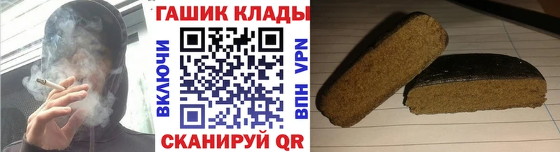 Гашиш Изолятор  наркошоп  Миллерово 
