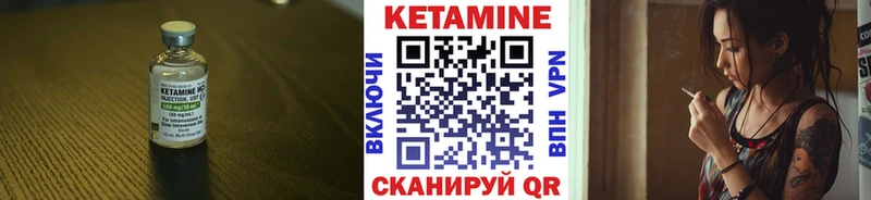 КЕТАМИН VHQ  цена   гидра ТОР  darknet Telegram  Миллерово 