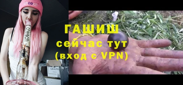 меф VHQ Абдулино