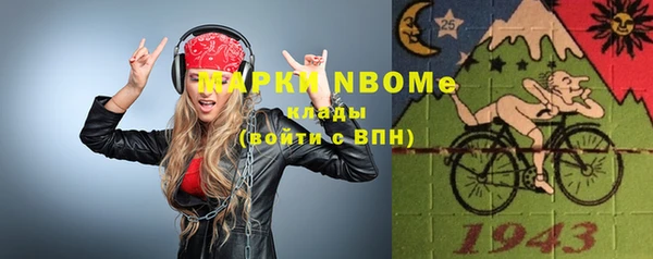мяу мяу мука Надым