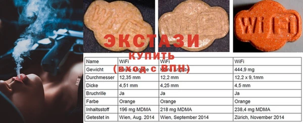 меф VHQ Абдулино
