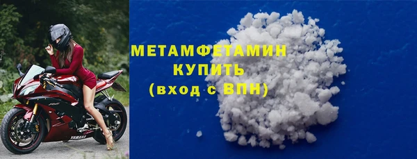 гидропоника Наволоки