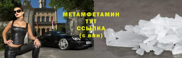 мяу мяу мука Надым