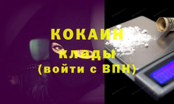 а пвп мука Абинск