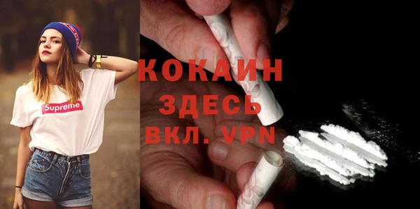 меф VHQ Абдулино