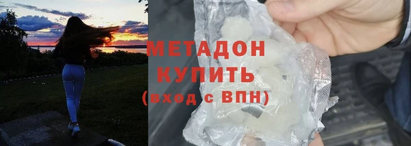 героин Абаза