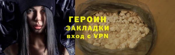героин Абаза