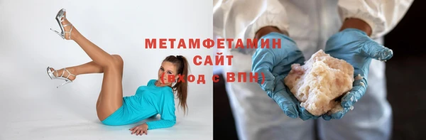 гидропоника Навашино