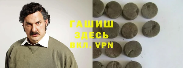 героин Абаза