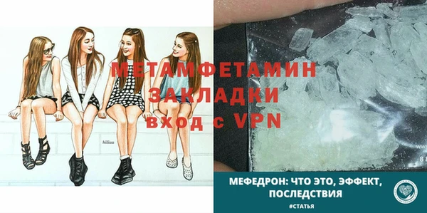 мяу мяу мука Надым