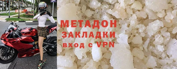 героин Абаза