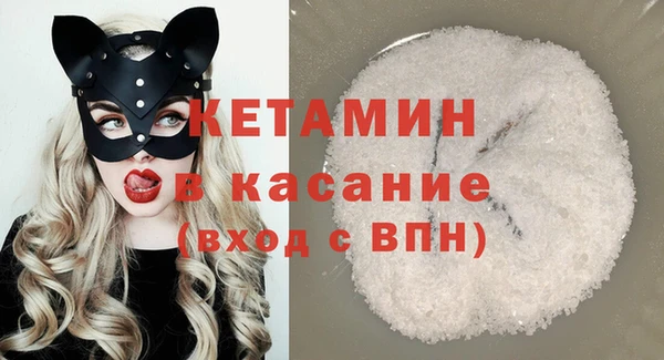 кристаллы Алексин
