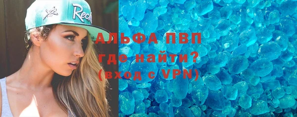 меф VHQ Абдулино