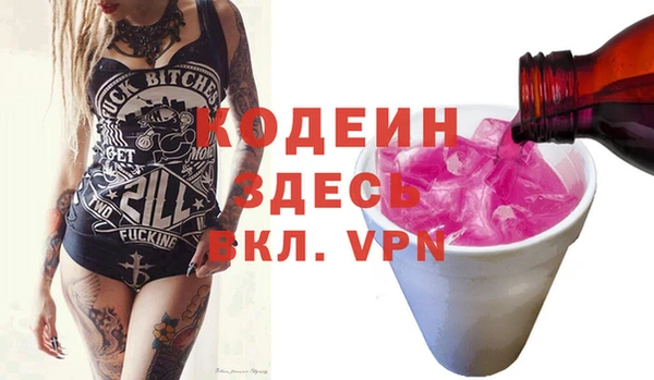 меф VHQ Абдулино