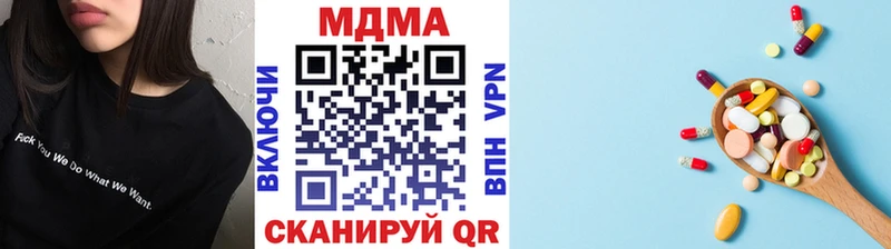 МДМА кристаллы  Миллерово 