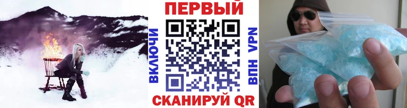 МЕТАМФЕТАМИН витя  Миллерово 
