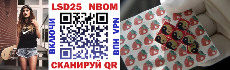 Марки NBOMe 1500мкг  Миллерово 