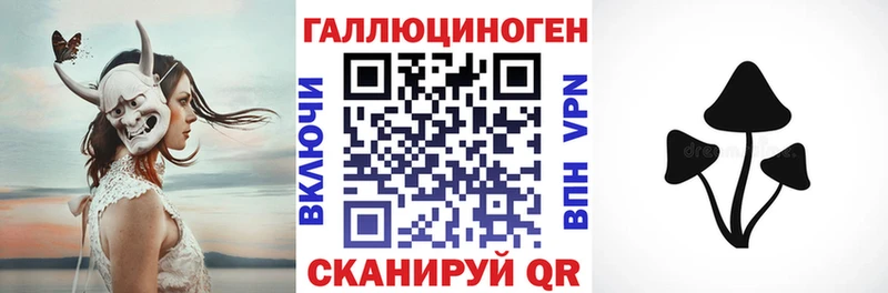 Галлюциногенные грибы мухоморы  как найти   Миллерово 
