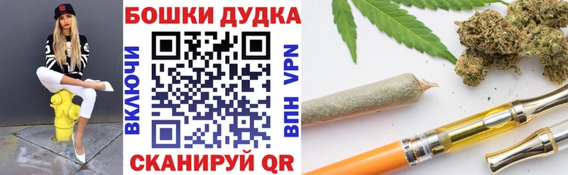 shop наркотические препараты  Миллерово  Бошки Шишки гибрид  как найти  